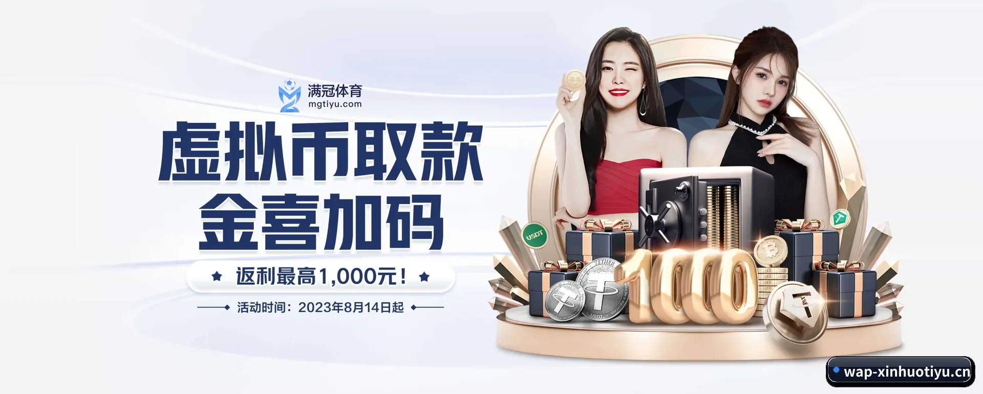 薪火体育官网 APP